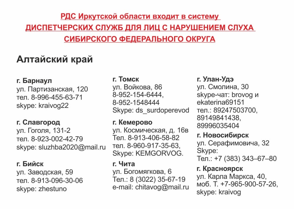 буклет страница 6