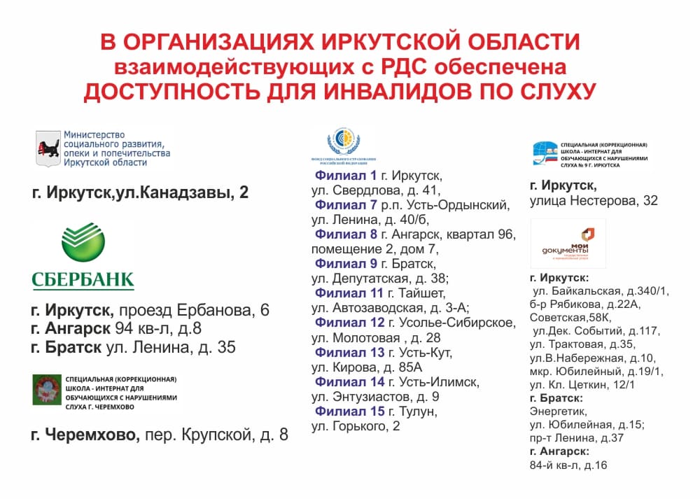буклет страница 7