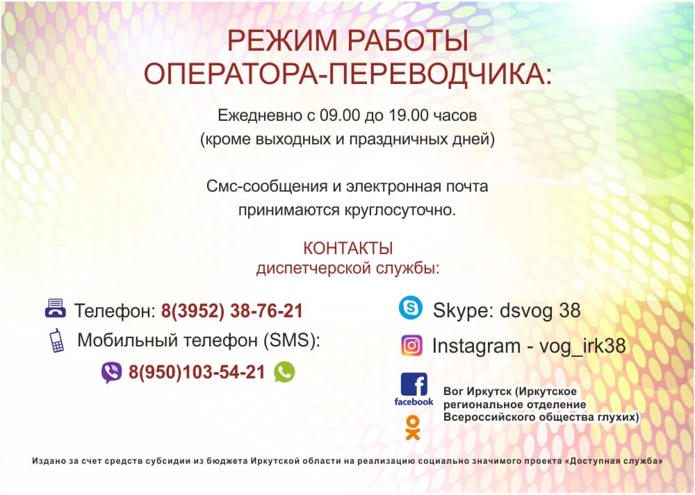 буклет страница 8