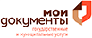 Иркутский областной 
              МФЦ